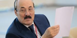 Экс-глава Дагестана стал послом при Организации исламского сотрудничества