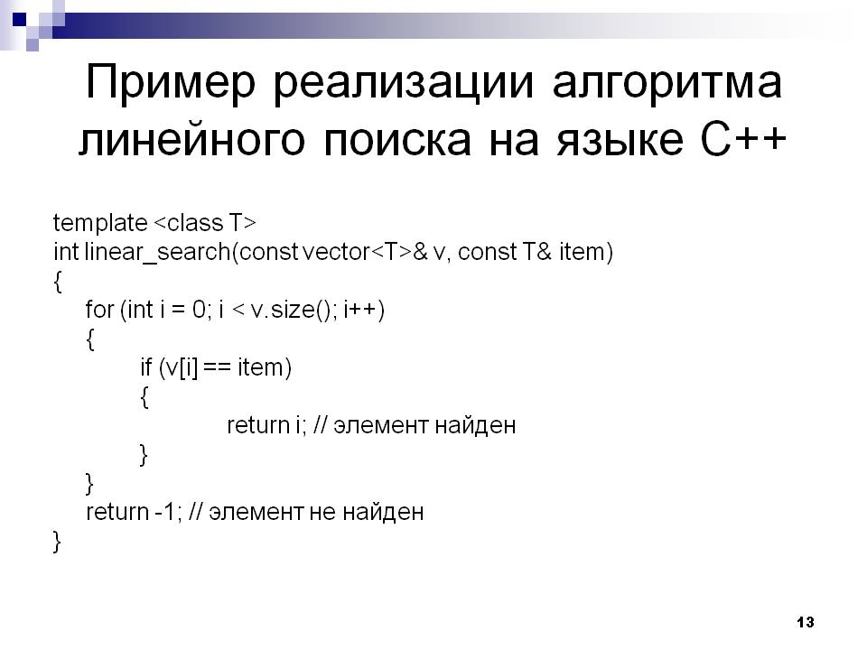 Поиск образца в тексте