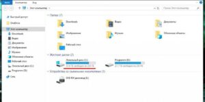 Как изменить размер диска в Windows 10: порядок действий, программы