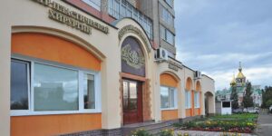 Пластическая хирургия в Омске: клиники и врачи