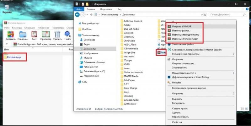Как на Windows 8 открывать файлы RAR: простейшие универсальные способы