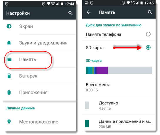 Как переместить Android-приложение на SD-карту: пошаговая инструкция и рекомендации