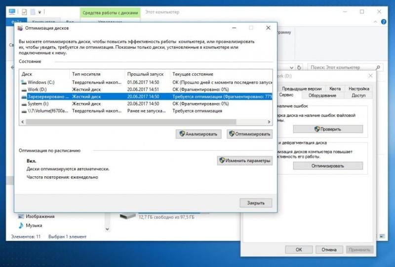 Как ускорить запуск Windows 10: способы и инструкции