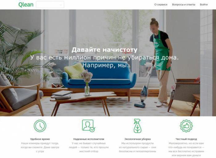 Qlean.ru: отзывы о клининговой компании в Москве
