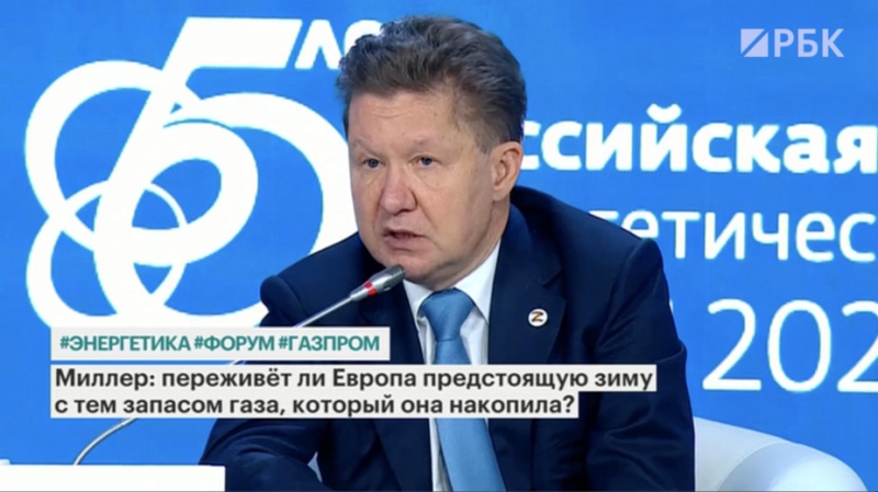 
Глава «Газпрома» предупредил о замерзших городах в Европе зимой

