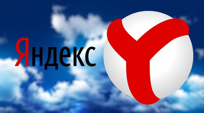 Как отключить "Протект" в "Яндекс. Браузере" на компьютере?